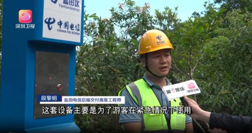 Τελευταίες εταιρικές ειδήσεις για Αψηφώντας την Καταιγίδα: Ο Πόλος Έκτακτης Ανάγκης Δορυφόρου Meishajian της J&R Προστατεύει τους Επισκέπτες Εν μέσω του Υπερ-Τυφώνα Χαγκίγκα