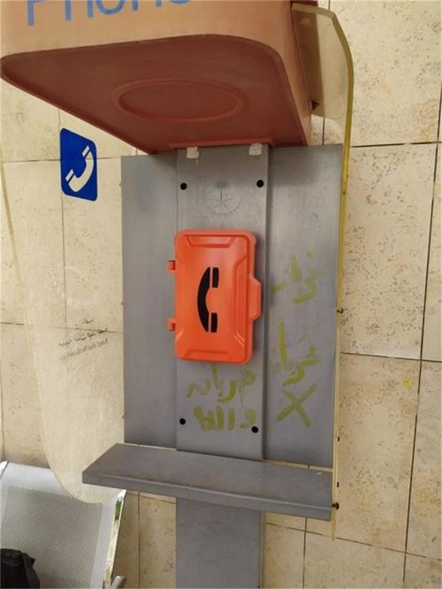 Τελευταίες εταιρικές ειδήσεις για Ο ρόλος του J&R Weatherproof Outdoor Industrial Telephone στη Σαουδική Αραβία