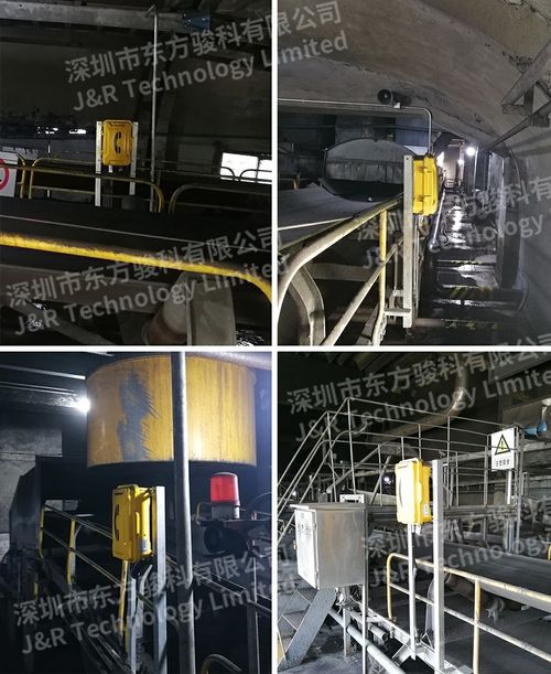 Τελευταίες εταιρικές ειδήσεις για Εσωτερικό ενισχυμένο τηλεφωνικό πρόγραμμα εγκαταστάσεων παραγωγής ενέργειας της Μογγολίας Chifeng Baoshan